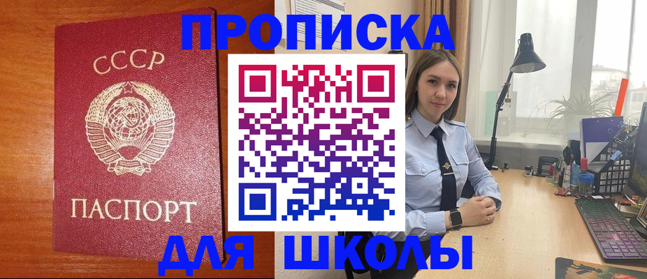 временная регистрация 2025 в Чернушке